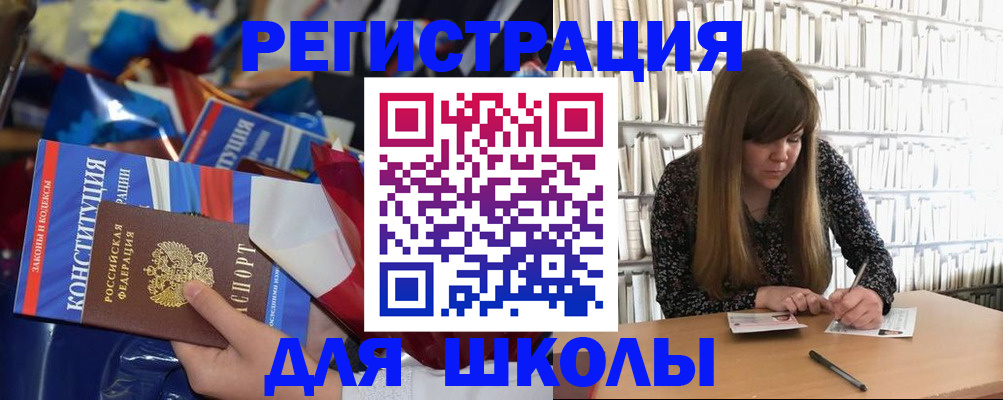 временная регистрация надежно в Волхове